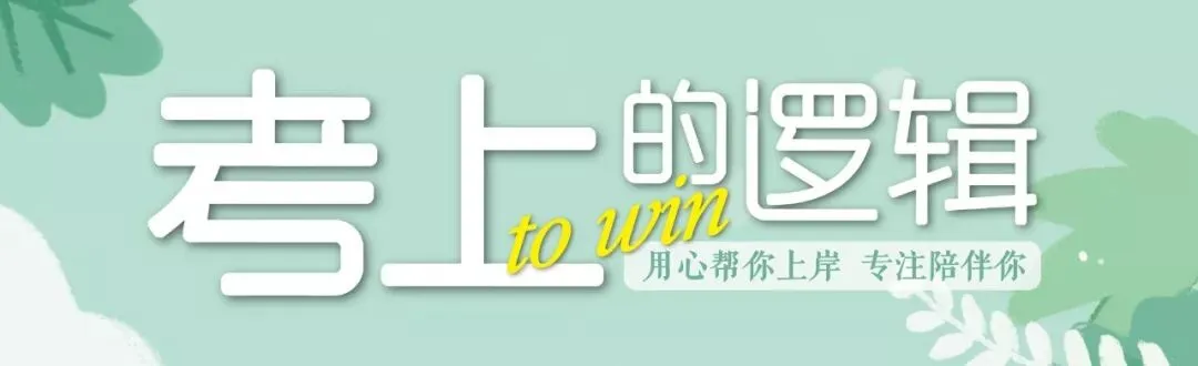 真题长难句打卡Day17 第1张