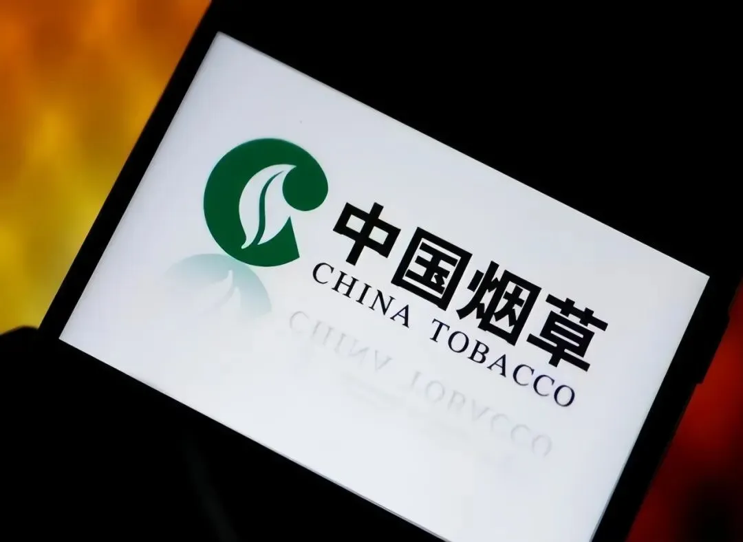 烟草局面试考什么?真题解析 + 备考策略! 第2张