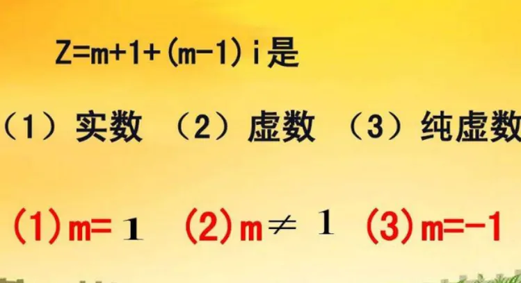 中考时成绩平平无奇,可到了高中却如黑马般逆袭,摇身一变成为学霸 第2张