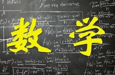 中考时成绩平平无奇,可到了高中却如黑马般逆袭,摇身一变成为学霸 第4张
