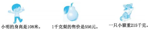 小学四年级数学下册第一单元试卷及答案,自我提升! 第6张