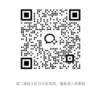 试卷分享【2026届山东省日照市高三上学期期末试卷及答案】 第11张 试卷分享【2026届山东省日照市高三上学期期末试卷及答案】 第11张