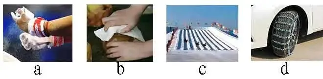解析|电子学会机器人考级二级理论真题(2025年3月) 第21张