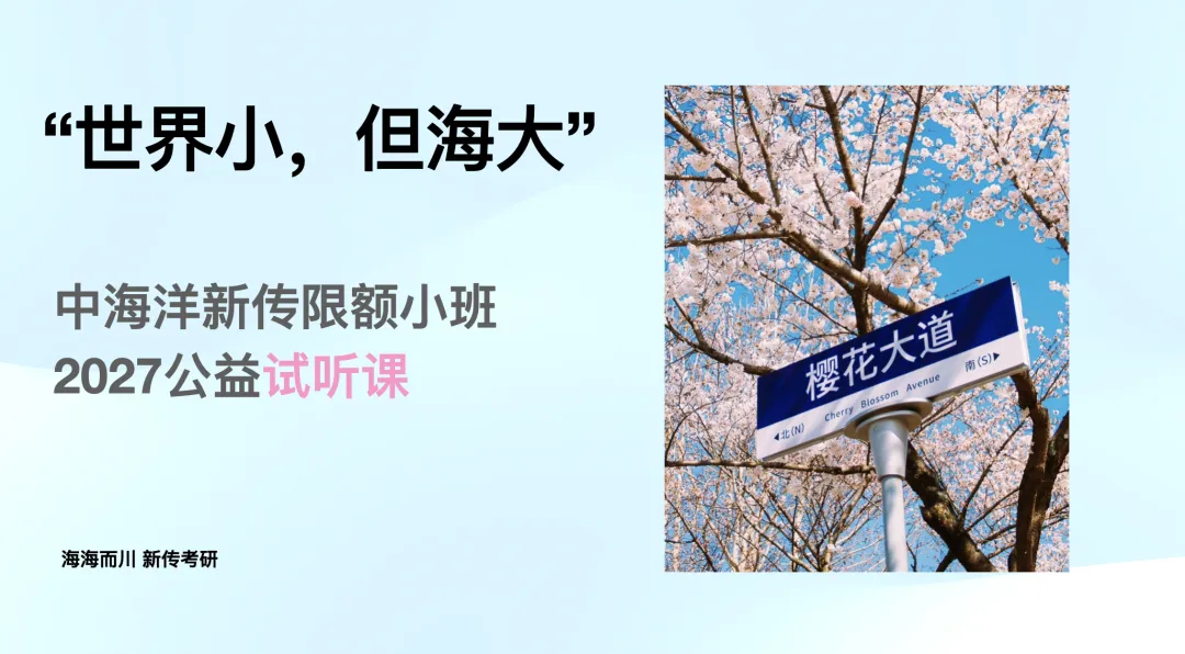 “让26真题说话” 第2张