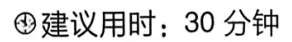 近三年高考物理真题分类练:牛顿运动定律(二) 第2张