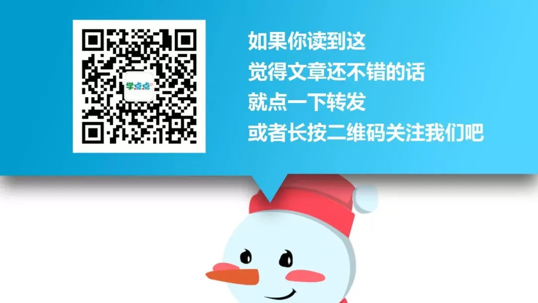 中考冲刺阶段,是扬长还是补短?超短学期家长可以做些什么?多位校长给出建议 第5张