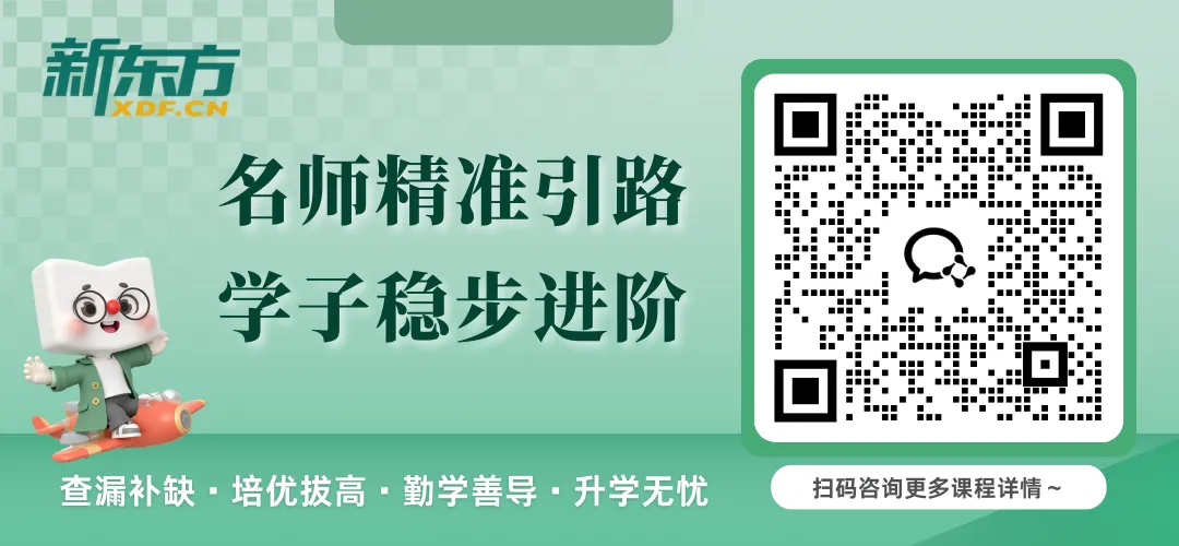真题回顾|初三二模浦东新区真题+参考答案合集分享 第34张 真题回顾|初三二模浦东新区真题+参考答案合集分享 第34张