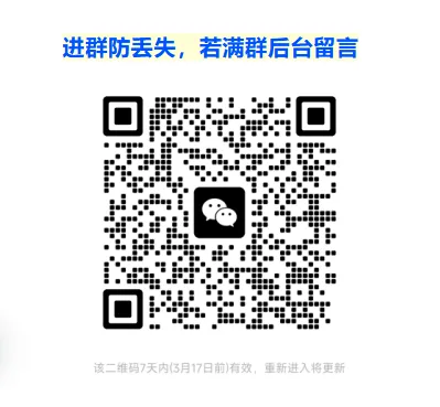 湖南省考备考全资料|历年真题 + 解析 岗位表汇总 第2张