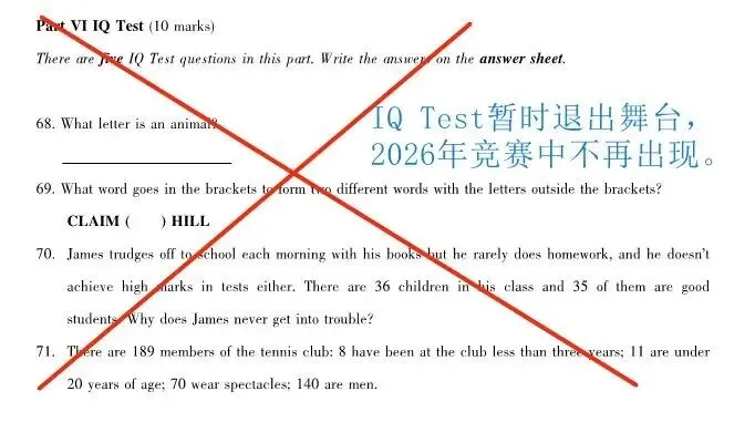 26大英赛资料包(含25真题+样题) 第13张