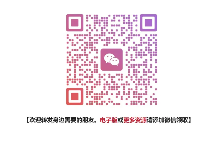 【宁波一模】2025年宁波中考一模试卷(全科) 第22张