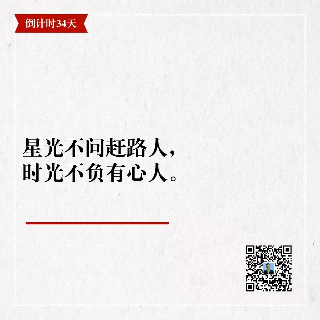 真题解答题不会做?那你要当心了! 第4张