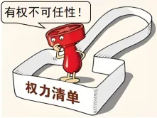 部编版七年级下2.1依宪治国各地真题练 第2张