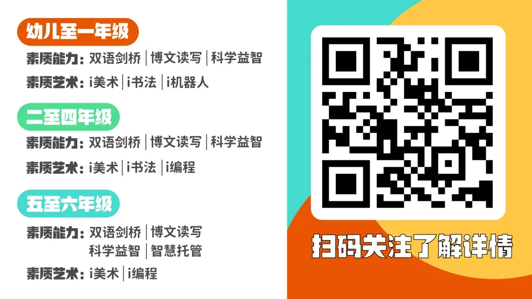 期末考试 | 最新!南京小学期末考真题出炉!鼓楼、建邺、江宁,浦口……解析来啦! 第22张 期末考试 | 最新!南京小学期末考真题出炉!鼓楼、建邺、江宁,浦口……解析来啦! 第22张