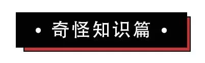 到底有多少考生,被试卷上的不正经题目狠狠教育了? 第5张