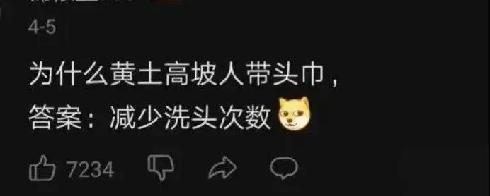 到底有多少考生,被试卷上的不正经题目狠狠教育了? 第10张