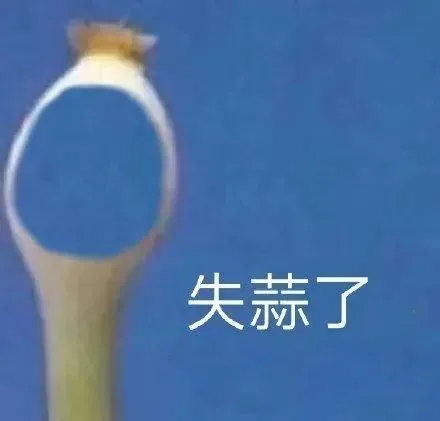 到底有多少考生,被试卷上的不正经题目狠狠教育了? 第11张