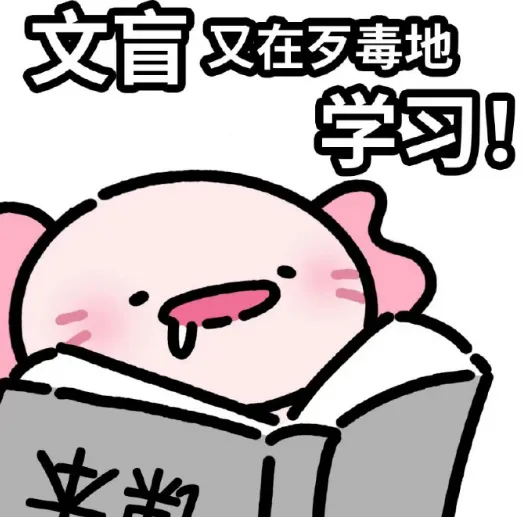 到底有多少考生,被试卷上的不正经题目狠狠教育了? 第28张