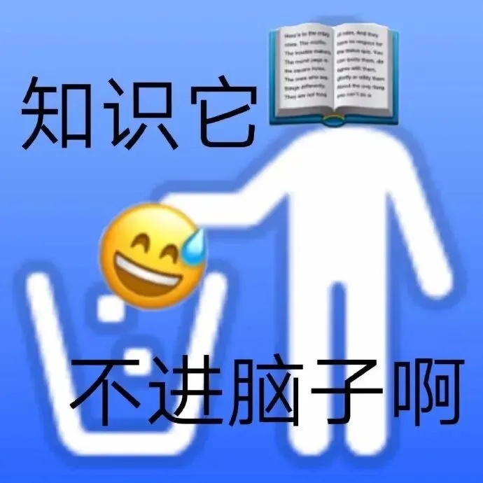 到底有多少考生,被试卷上的不正经题目狠狠教育了? 第31张