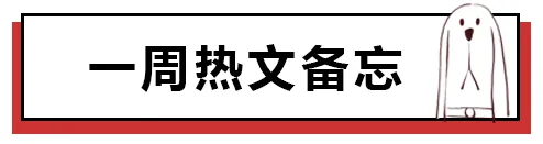 到底有多少考生,被试卷上的不正经题目狠狠教育了? 第34张