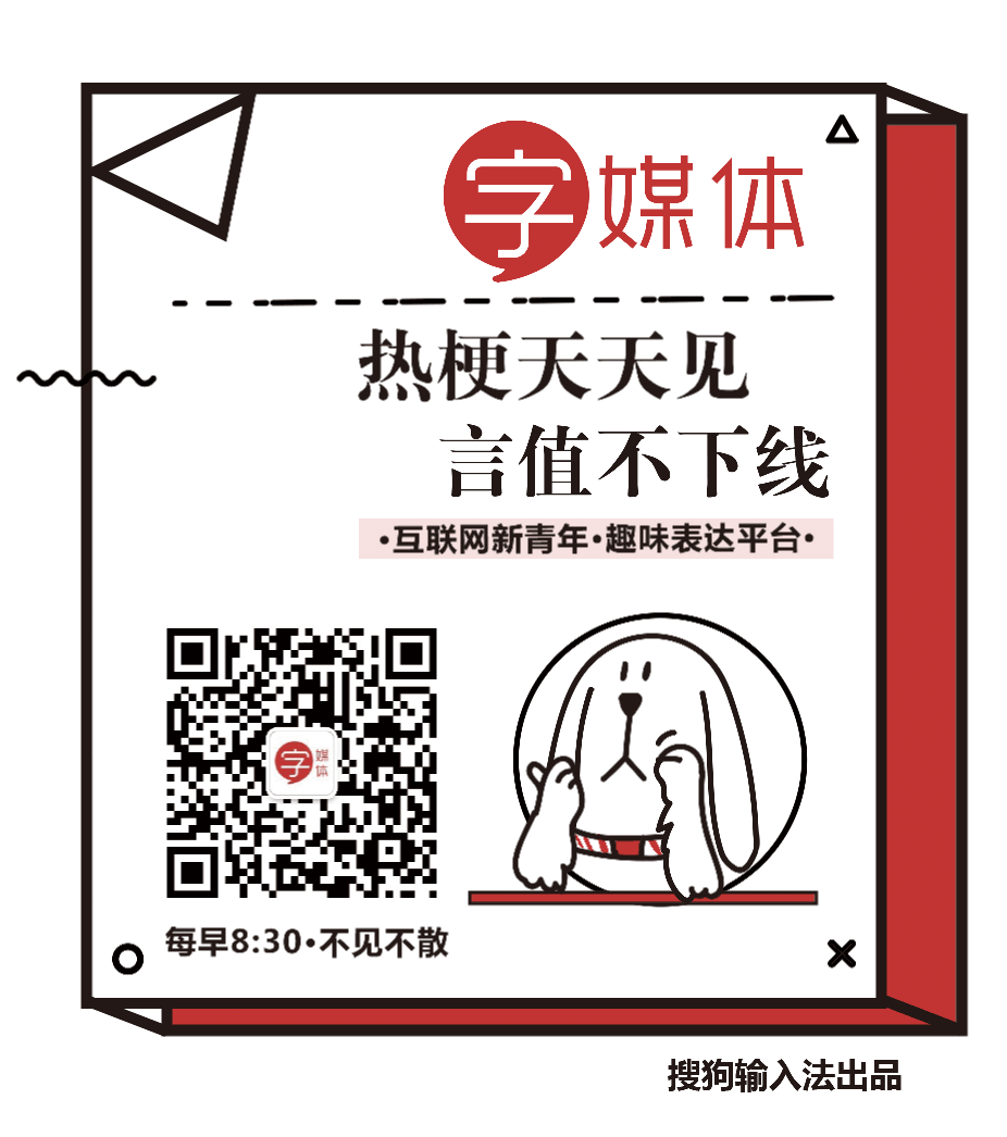 到底有多少考生,被试卷上的不正经题目狠狠教育了? 第35张