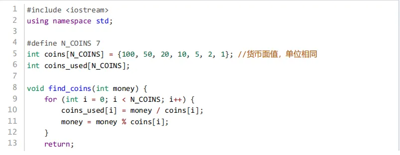 2024 年 6 月 GESP C++ 五级真题解析(迭代 vs 递归、双链表头尾插操作) 第4张 2024 年 6 月 GESP C++ 五级真题解析(迭代 vs 递归、双链表头尾插操作) 第4张