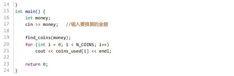 2024 年 6 月 GESP C++ 五级真题解析(迭代 vs 递归、双链表头尾插操作) 第5张 2024 年 6 月 GESP C++ 五级真题解析(迭代 vs 递归、双链表头尾插操作) 第5张