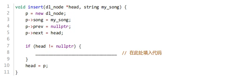 2024 年 6 月 GESP C++ 五级真题解析(迭代 vs 递归、双链表头尾插操作) 第8张 2024 年 6 月 GESP C++ 五级真题解析(迭代 vs 递归、双链表头尾插操作) 第8张