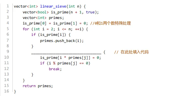 2024 年 6 月 GESP C++ 五级真题解析(迭代 vs 递归、双链表头尾插操作) 第18张 2024 年 6 月 GESP C++ 五级真题解析(迭代 vs 递归、双链表头尾插操作) 第18张