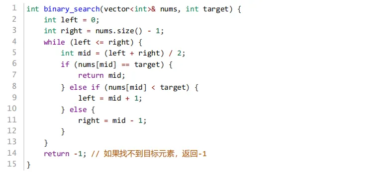 2024 年 6 月 GESP C++ 五级真题解析(迭代 vs 递归、双链表头尾插操作) 第22张 2024 年 6 月 GESP C++ 五级真题解析(迭代 vs 递归、双链表头尾插操作) 第22张
