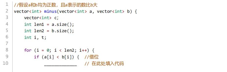 2024 年 6 月 GESP C++ 五级真题解析(迭代 vs 递归、双链表头尾插操作) 第23张 2024 年 6 月 GESP C++ 五级真题解析(迭代 vs 递归、双链表头尾插操作) 第23张