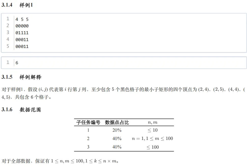 2024 年 6 月 GESP C++ 五级真题解析(迭代 vs 递归、双链表头尾插操作) 第30张 2024 年 6 月 GESP C++ 五级真题解析(迭代 vs 递归、双链表头尾插操作) 第30张