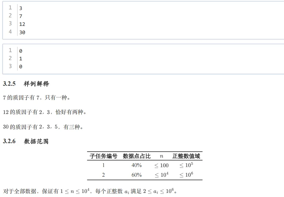 2024 年 6 月 GESP C++ 五级真题解析(迭代 vs 递归、双链表头尾插操作) 第31张 2024 年 6 月 GESP C++ 五级真题解析(迭代 vs 递归、双链表头尾插操作) 第31张