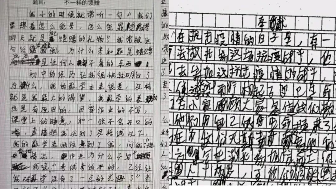 中考阅卷老师大实话:你的字,正在悄悄“偷走”8分! 第2张 中考阅卷老师大实话:你的字,正在悄悄“偷走”8分! 第2张