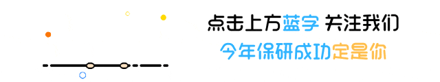 真题征集 | 你的真题,价值连城:邀你共建保研真题库 第1张 真题征集 | 你的真题,价值连城:邀你共建保研真题库 第1张