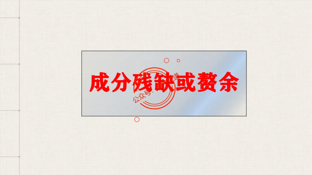 【2026八省联考+近年真题】语文病句全解全析,知己知彼,百战不殆! 第66张