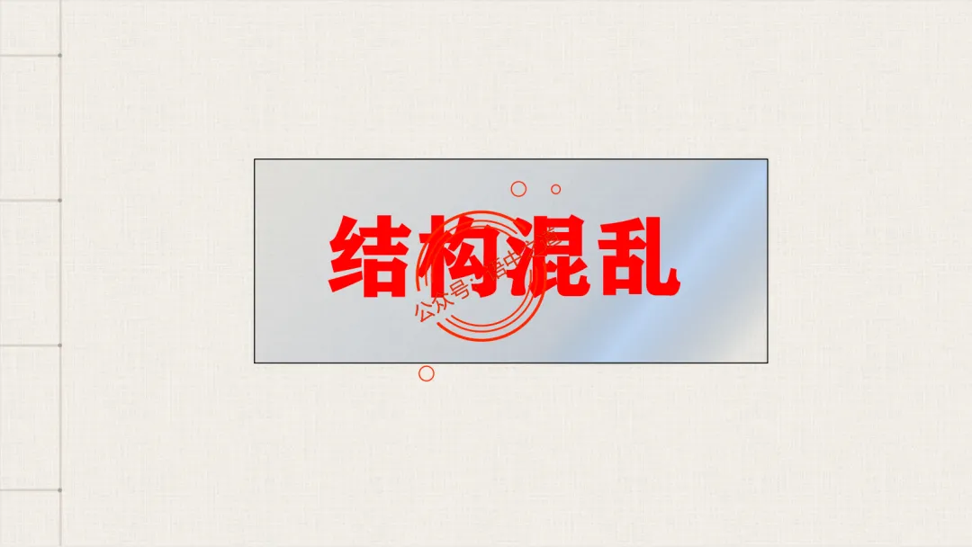【2026八省联考+近年真题】语文病句全解全析,知己知彼,百战不殆! 第83张