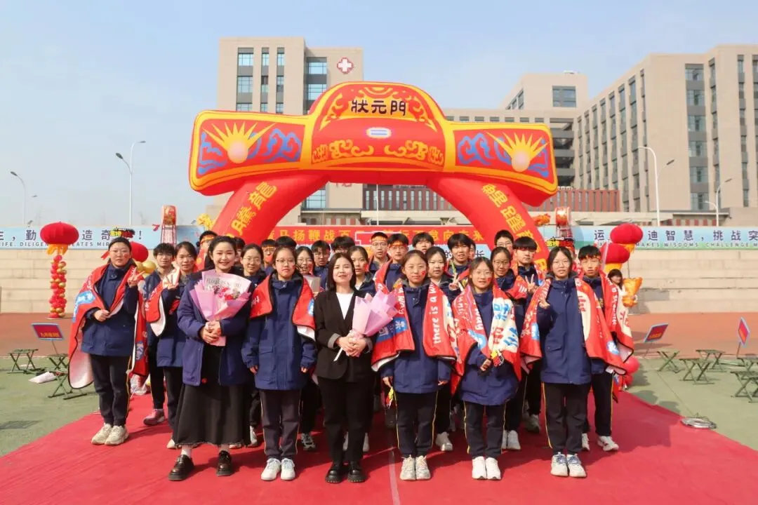 【中考誓师】策马扬鞭战百日 笃行不怠向未来 第26张 【中考誓师】策马扬鞭战百日 笃行不怠向未来 第26张