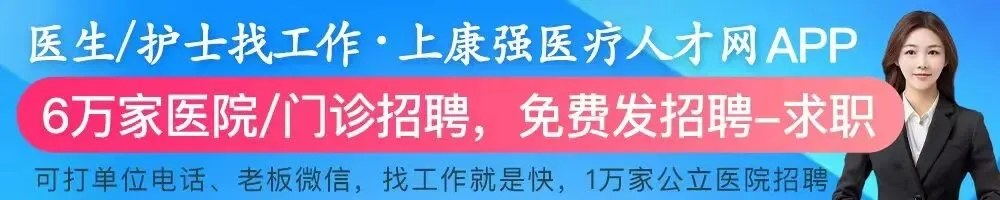 这3道放射技术历年真题,你都会做吗? 第1张 这3道放射技术历年真题,你都会做吗? 第1张
