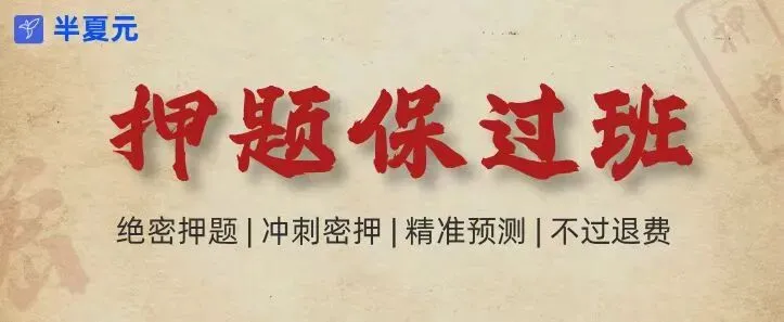 这3道放射技术历年真题,你都会做吗? 第2张 这3道放射技术历年真题,你都会做吗? 第2张