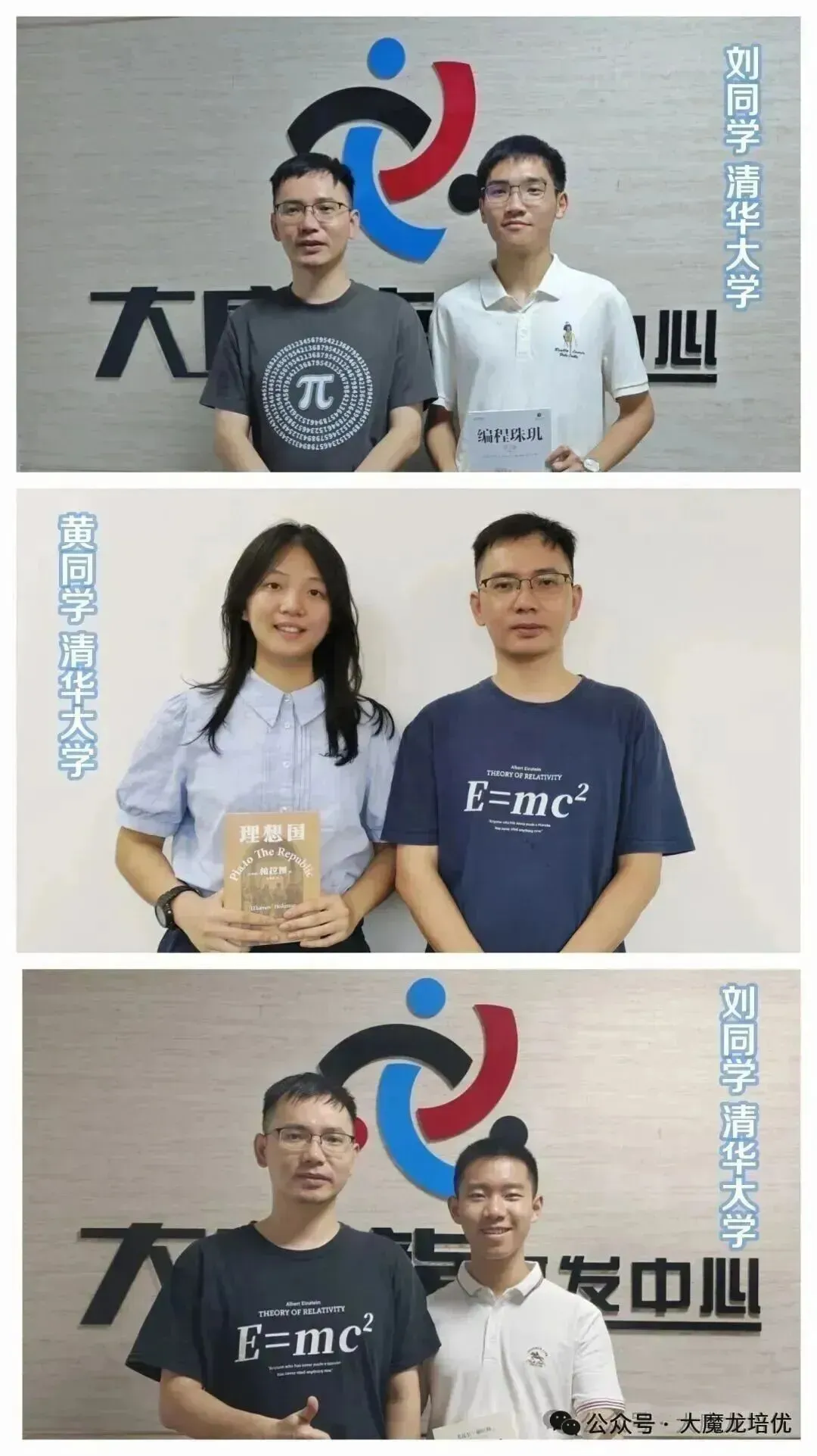 山东日照市2026届高三下学期一轮模拟考试数学试卷及答案 第41张
