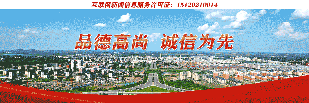 中考网上报名12日开始 第8张