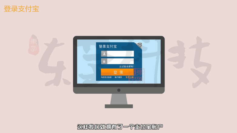 《电子商务师》电子交易技能及操作!模拟考试练习题库(附参考答案)学习! 第7张