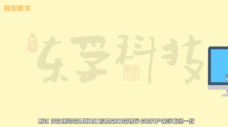 《电子商务师》电子交易技能及操作!模拟考试练习题库(附参考答案)学习! 第10张