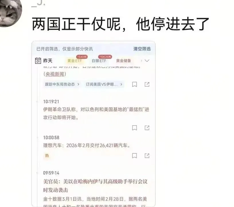 【第1260期】为什么高考试卷上不让做标记?因为在信号屏蔽区内,无法标记. 第5张
