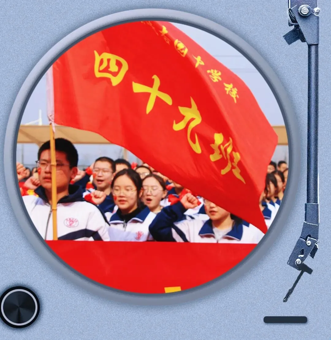 骏马奔腾一百天 冲刺中考铸辉煌——繁峙县杏园中学校2026年百日誓师大会 第29张