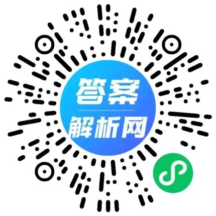 学易金卷:2026年中考第一次模拟考试模拟卷各科试题及答案 第2张