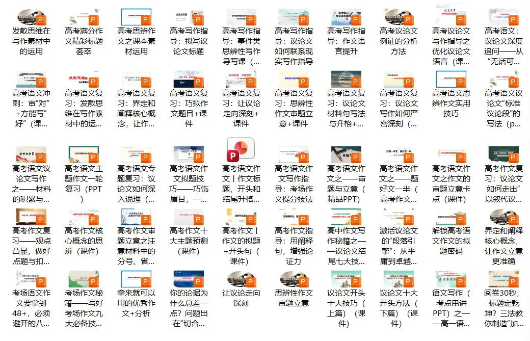 2026届深圳市语文模拟考试作文试题分析与满分范文 第5张