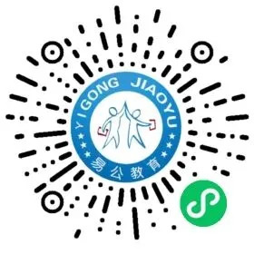 26单招倒计时10天︱考试大纲+历年真题+模拟样卷免费领! 第24张