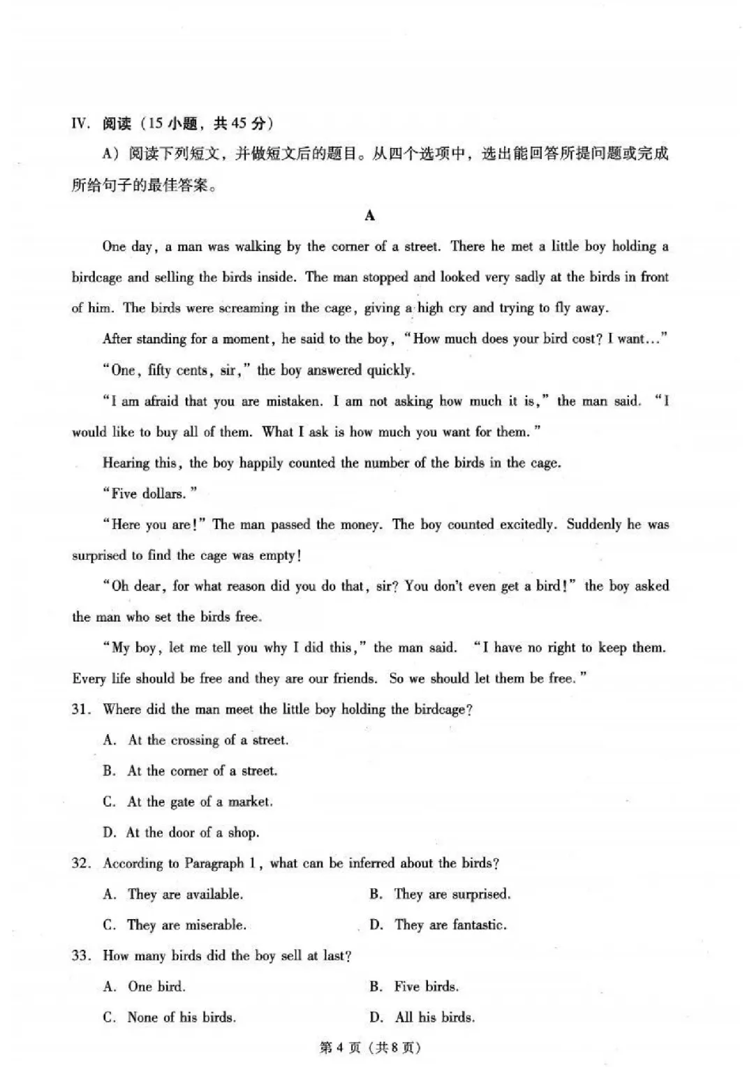 2024年广东中职联考英语真题(一模)有答案 第5张