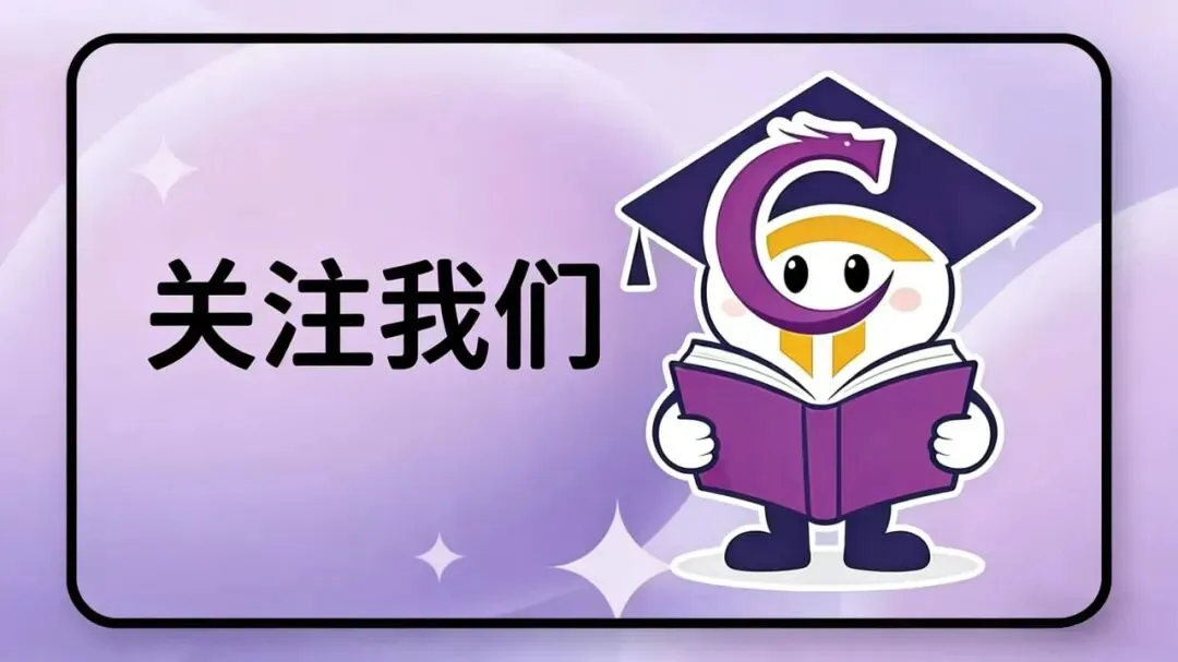 语文作文不丢分!山西专升本十年真题+技巧总结 第4张